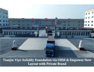 Tianjin Yiyi: Solidify Foundation via OEM & Empower New Layout with Private B...