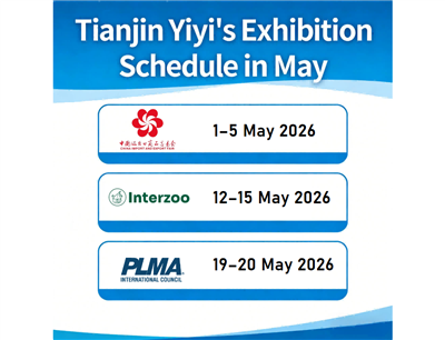 Tianjin Yiyi Exhibition Schedule in May 2026