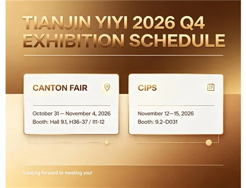 Tianjin Yiyi Exhibition Schedule For Q4 2026
