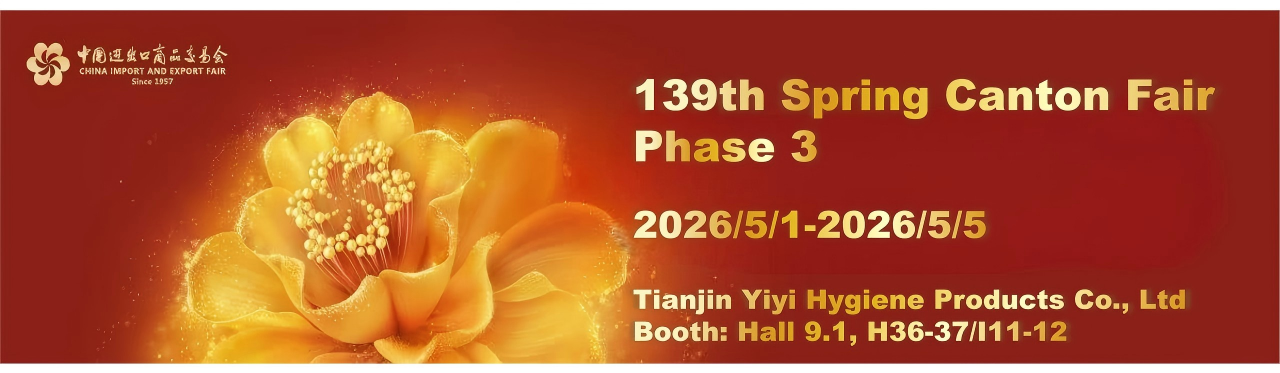 2026 Canton Fair 2026 Canton Fair